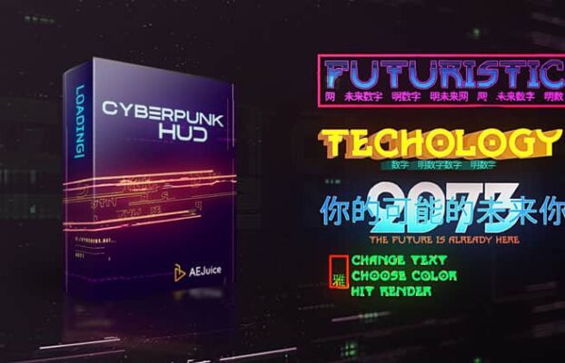 AEJuice – Cyberpunk HUD
