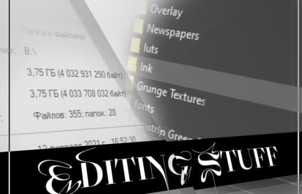 Payhip – XDD1L Editing Stuff