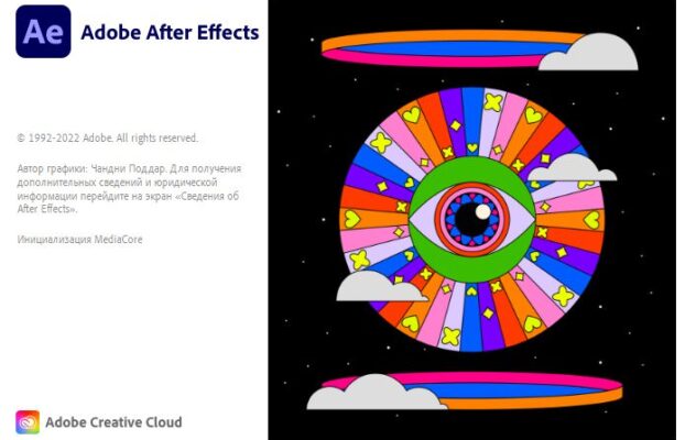 Adobe After Effects 2024 v24.0.2.3 [WIN-MAC]